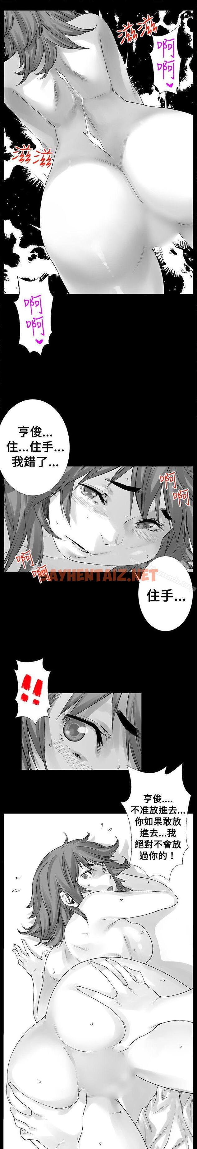 查看漫画沒想到妹妹會那樣(完結) - [Extra] 第9話 - sayhentaiz.net中的167142图片