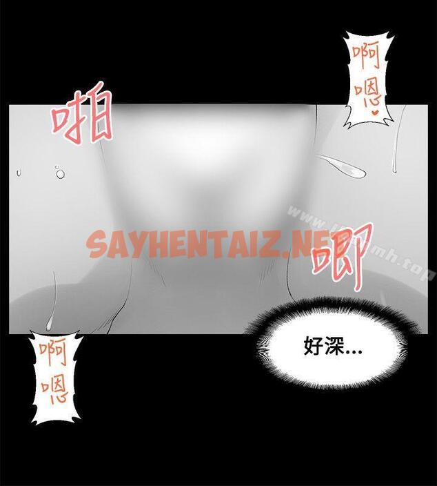 查看漫画沒想到妹妹會那樣(完結) - [Extra] 第9話 - sayhentaiz.net中的232866图片