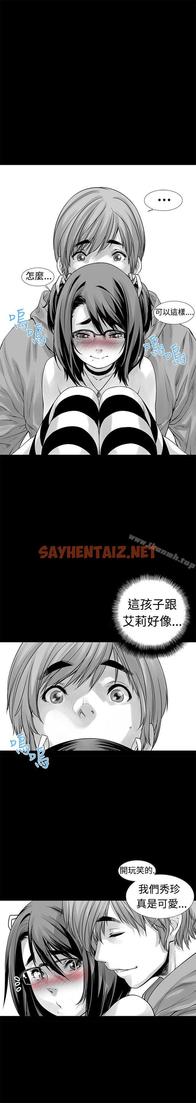 查看漫画沒想到妹妹會那樣(完結) - 第6話 - sayhentaiz.net中的163474图片