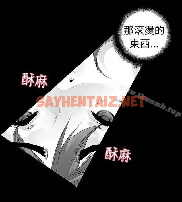 查看漫画沒想到妹妹會那樣(完結) - 最終話 - sayhentaiz.net中的168072图片