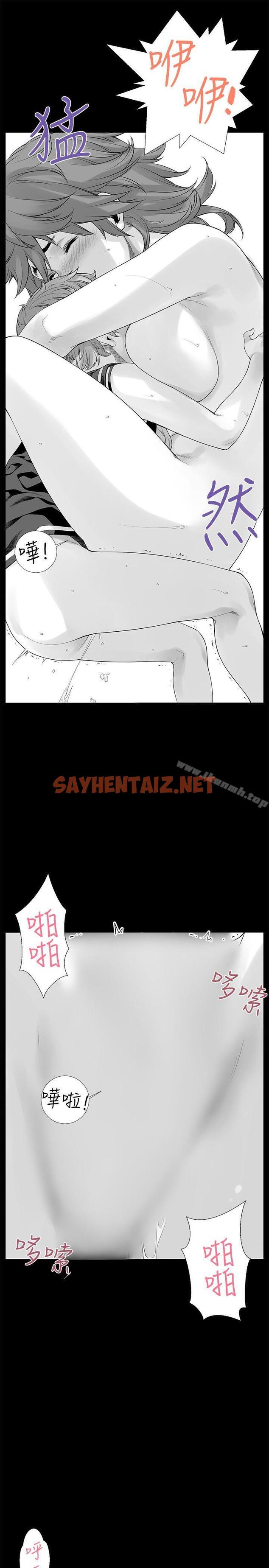 查看漫画沒想到妹妹會那樣(完結) - 最終話 - sayhentaiz.net中的168102图片