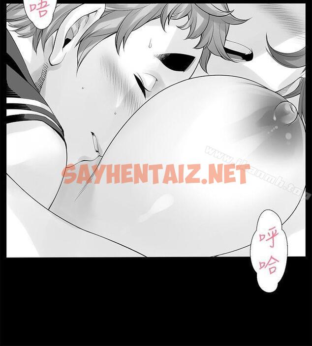 查看漫画沒想到妹妹會那樣(完結) - 最終話 - sayhentaiz.net中的168112图片