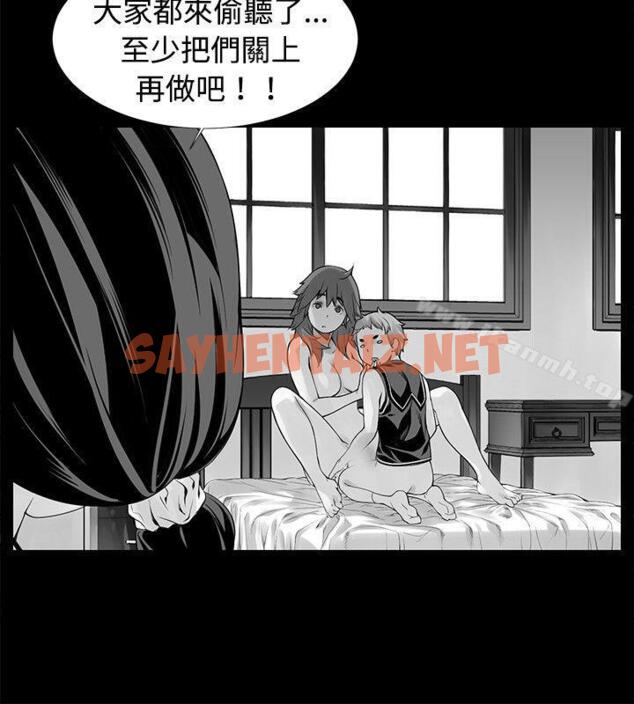 查看漫画沒想到妹妹會那樣(完結) - 最終話 - sayhentaiz.net中的168182图片