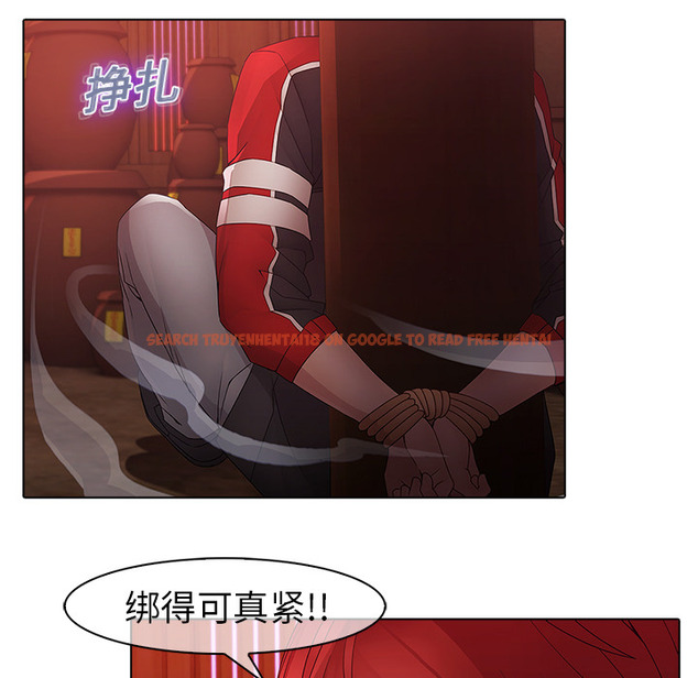 查看漫画夢蝶 - 第13话 - sayhentaiz.net中的1061367图片