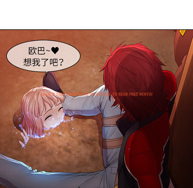 查看漫画夢蝶 - 第13话 - sayhentaiz.net中的1061370图片