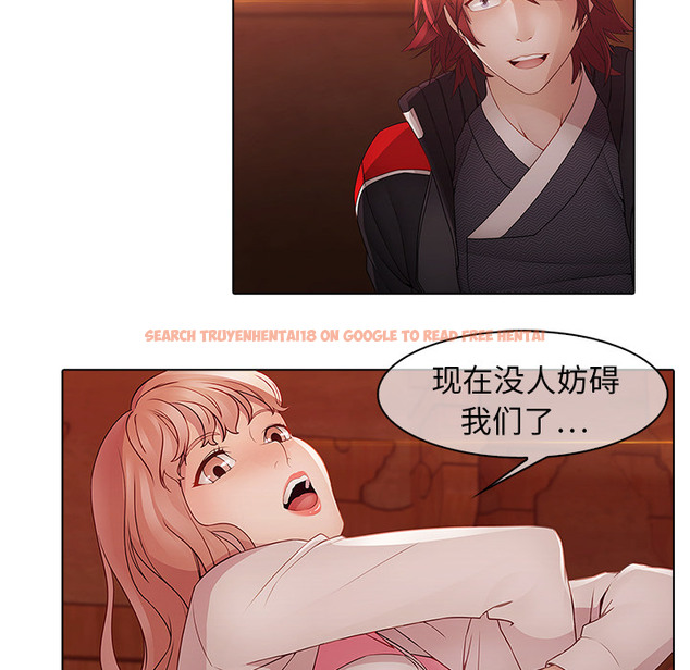 查看漫画夢蝶 - 第13话 - sayhentaiz.net中的1061374图片