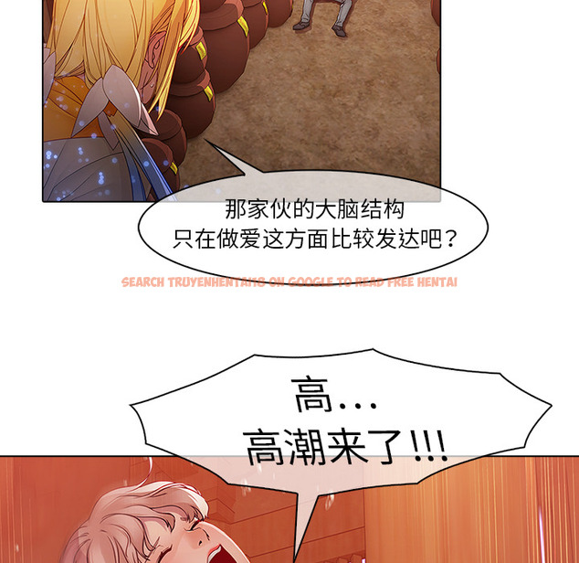 查看漫画夢蝶 - 第13话 - sayhentaiz.net中的1061390图片