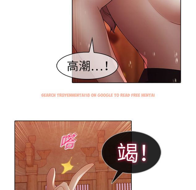 查看漫画夢蝶 - 第13话 - sayhentaiz.net中的1061393图片