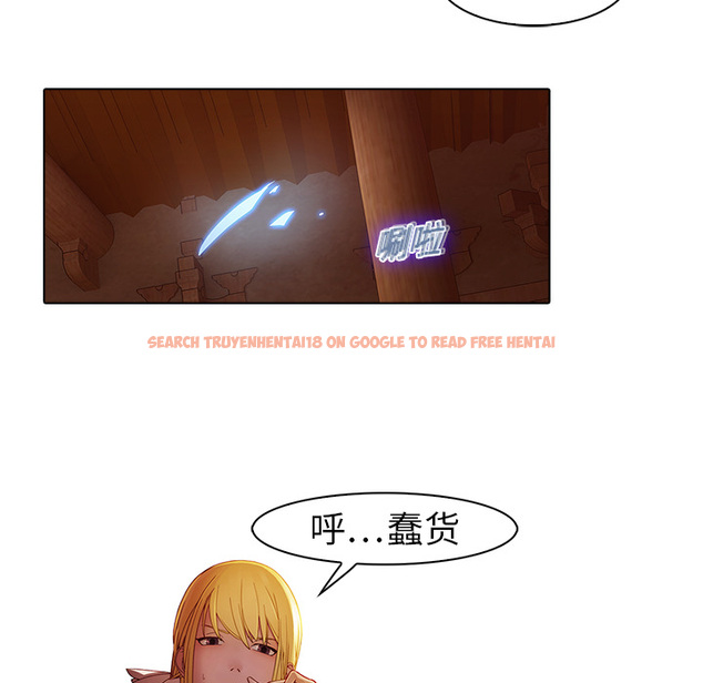 查看漫画夢蝶 - 第13话 - sayhentaiz.net中的1061397图片