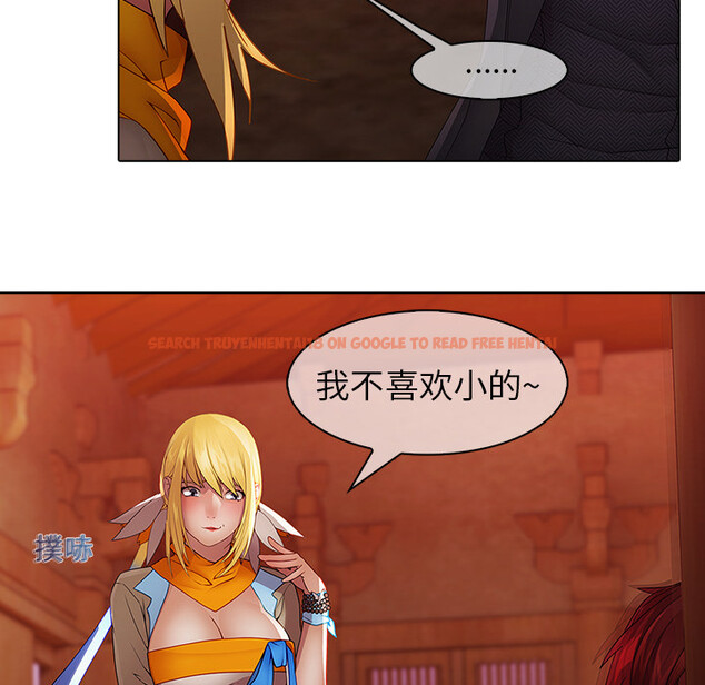 查看漫画夢蝶 - 第13话 - sayhentaiz.net中的1061400图片