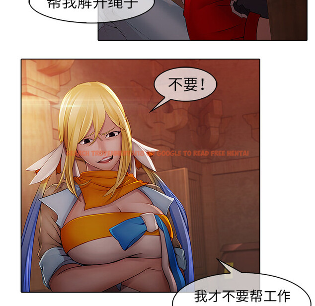 查看漫画夢蝶 - 第13话 - sayhentaiz.net中的1061404图片