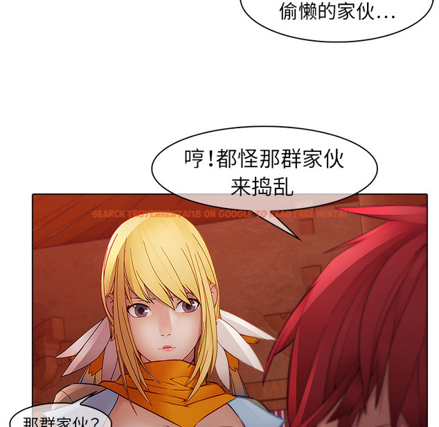 查看漫画夢蝶 - 第13话 - sayhentaiz.net中的1061405图片