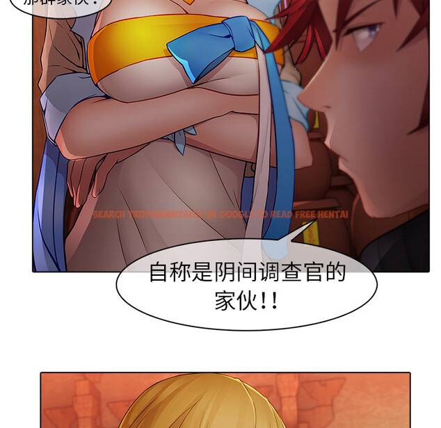 查看漫画夢蝶 - 第13话 - sayhentaiz.net中的1061406图片