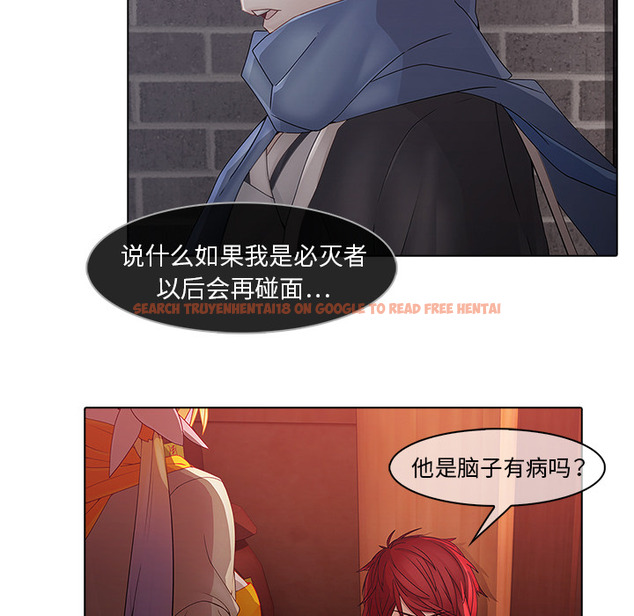 查看漫画夢蝶 - 第13话 - sayhentaiz.net中的1061411图片