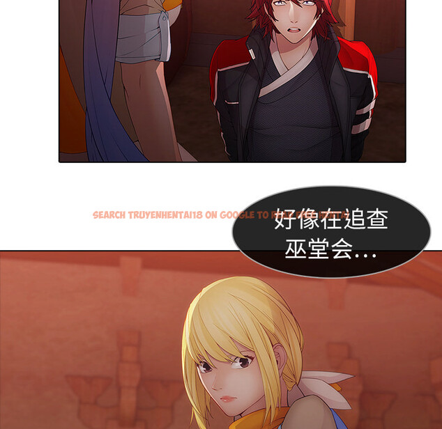 查看漫画夢蝶 - 第13话 - sayhentaiz.net中的1061412图片