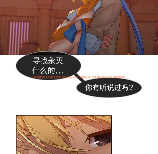 查看漫画夢蝶 - 第13话 - sayhentaiz.net中的1061413图片