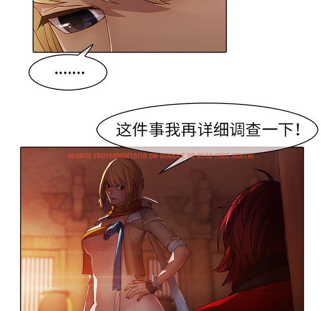 查看漫画夢蝶 - 第13话 - sayhentaiz.net中的1061414图片