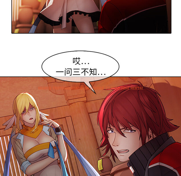 查看漫画夢蝶 - 第13话 - sayhentaiz.net中的1061415图片