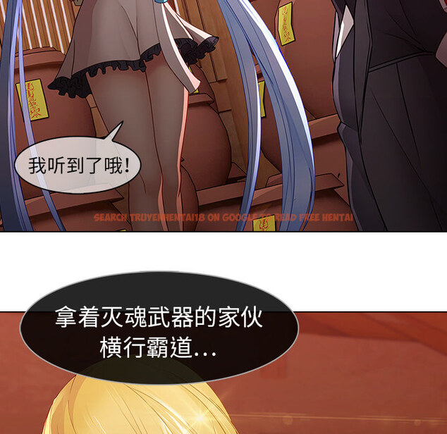 查看漫画夢蝶 - 第13话 - sayhentaiz.net中的1061416图片