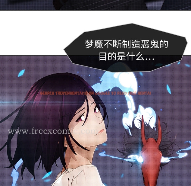 查看漫画夢蝶 - 第13话 - sayhentaiz.net中的1061427图片