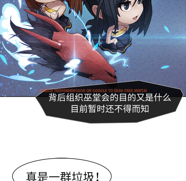查看漫画夢蝶 - 第13话 - sayhentaiz.net中的1061429图片
