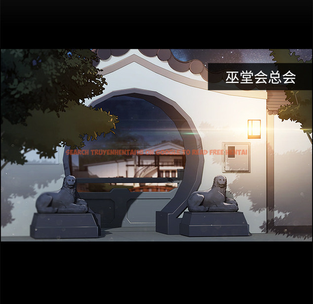 查看漫画夢蝶 - 第13话 - sayhentaiz.net中的1061433图片