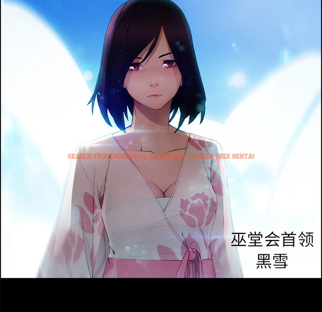 查看漫画夢蝶 - 第13话 - sayhentaiz.net中的1061436图片