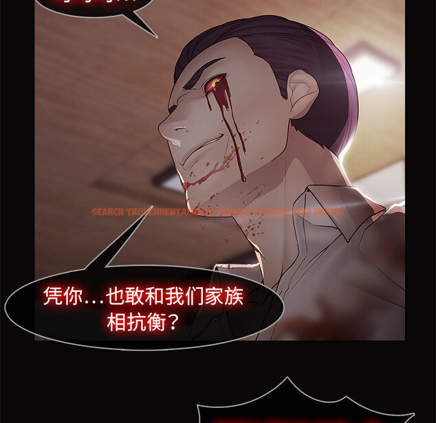 查看漫画夢蝶 - 第14话 - www.tymanga.com中的1061455图片