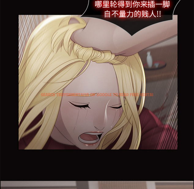 查看漫画夢蝶 - 第14话 - www.tymanga.com中的1061456图片