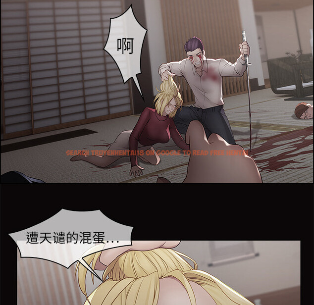 查看漫画夢蝶 - 第14话 - www.tymanga.com中的1061457图片