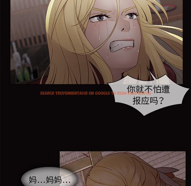 查看漫画夢蝶 - 第14话 - www.tymanga.com中的1061458图片