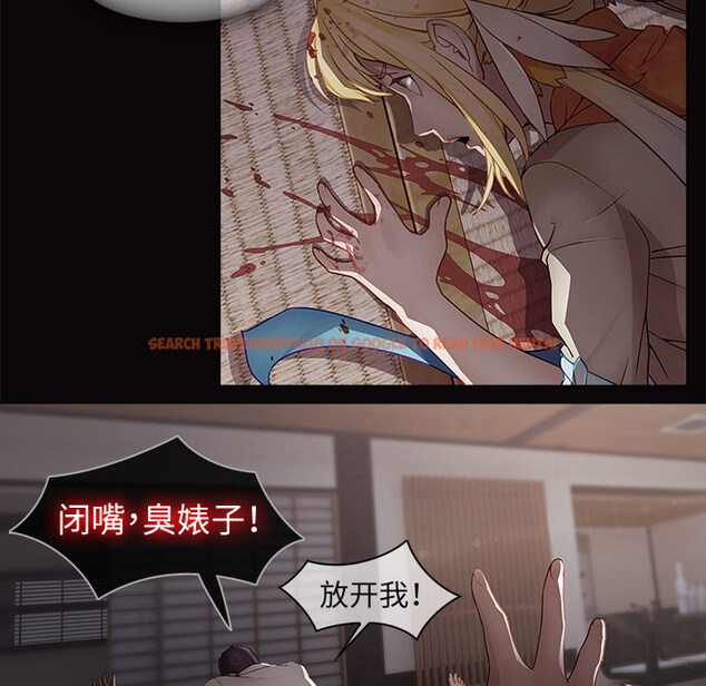 查看漫画夢蝶 - 第14话 - www.tymanga.com中的1061459图片