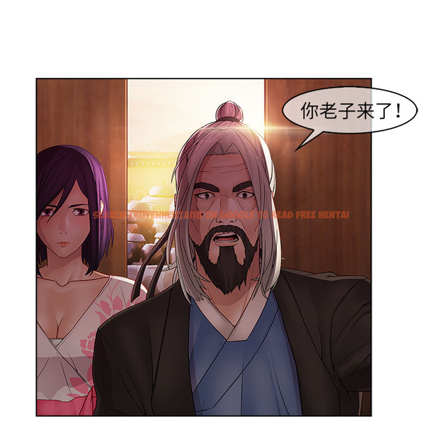 查看漫画夢蝶 - 第14话 - www.tymanga.com中的1061467图片