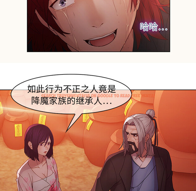 查看漫画夢蝶 - 第14话 - www.tymanga.com中的1061475图片