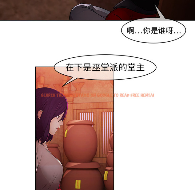 查看漫画夢蝶 - 第14话 - www.tymanga.com中的1061477图片