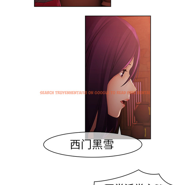 查看漫画夢蝶 - 第14话 - www.tymanga.com中的1061478图片