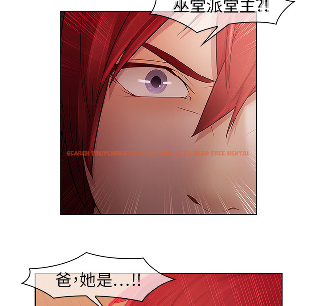 查看漫画夢蝶 - 第14话 - www.tymanga.com中的1061479图片