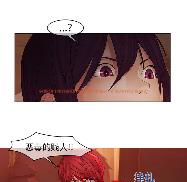 查看漫画夢蝶 - 第14话 - www.tymanga.com中的1061481图片