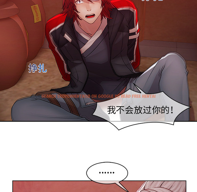 查看漫画夢蝶 - 第14话 - www.tymanga.com中的1061482图片