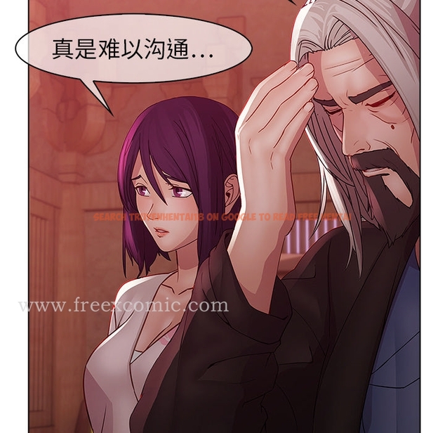 查看漫画夢蝶 - 第14话 - www.tymanga.com中的1061483图片