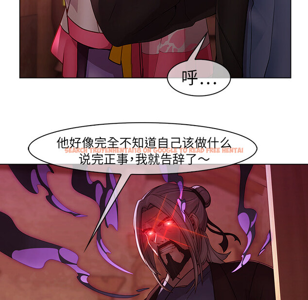 查看漫画夢蝶 - 第14话 - www.tymanga.com中的1061484图片