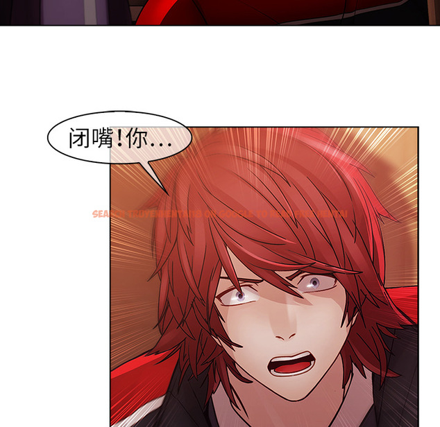 查看漫画夢蝶 - 第14话 - www.tymanga.com中的1061486图片