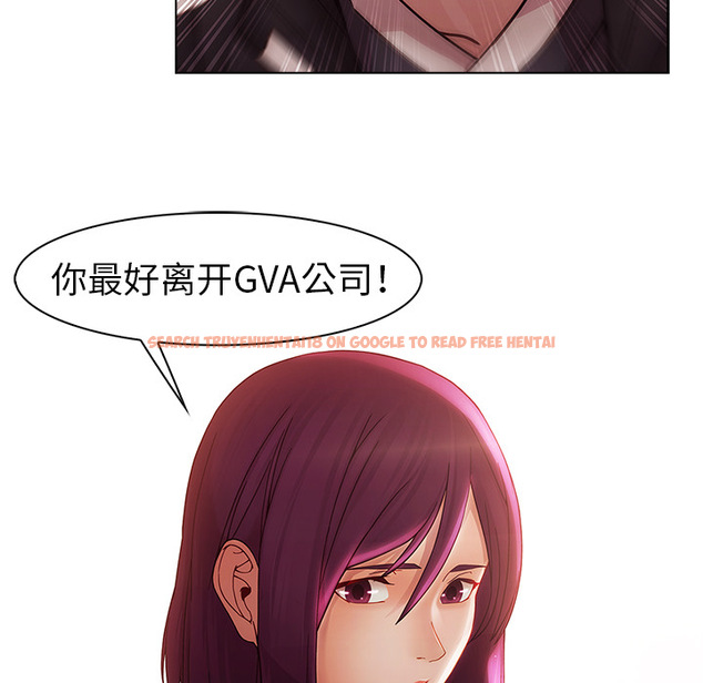 查看漫画夢蝶 - 第14话 - www.tymanga.com中的1061487图片