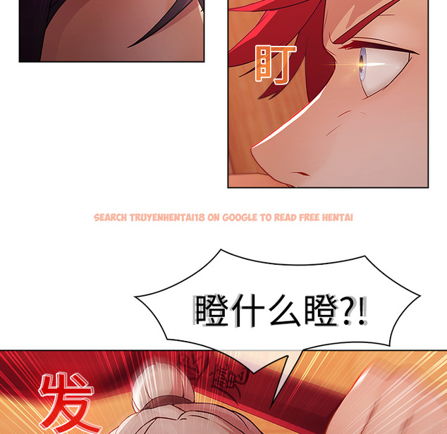 查看漫画夢蝶 - 第14话 - www.tymanga.com中的1061490图片
