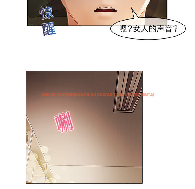 查看漫画夢蝶 - 第14话 - www.tymanga.com中的1061500图片