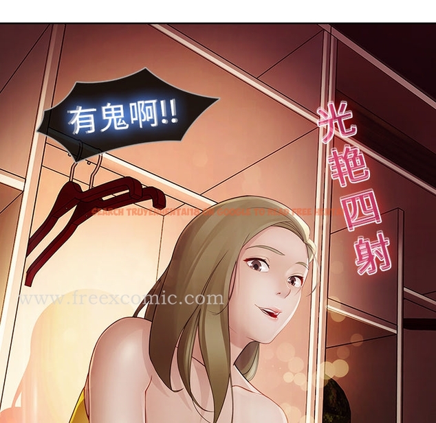 查看漫画夢蝶 - 第14话 - www.tymanga.com中的1061502图片