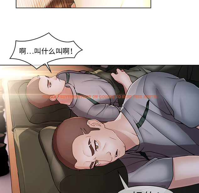 查看漫画夢蝶 - 第14话 - www.tymanga.com中的1061505图片