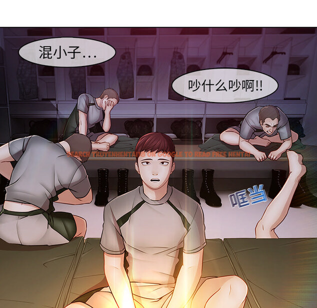 查看漫画夢蝶 - 第14话 - www.tymanga.com中的1061508图片