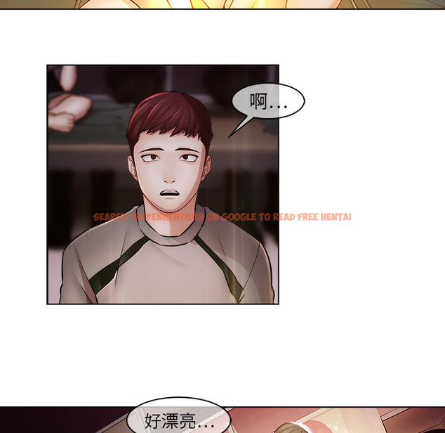 查看漫画夢蝶 - 第14话 - www.tymanga.com中的1061509图片