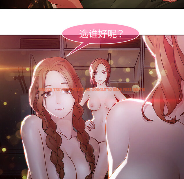 查看漫画夢蝶 - 第14话 - www.tymanga.com中的1061517图片
